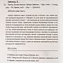Подарочная книга "Путин. Логика власти", фотография 6. Интернет-магазин ЛАВКА ПОДАРКОВ