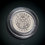 Монета сувенирная "С Новым годом" (серебро 925*)