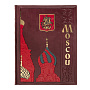 Подарочная книга "Москва" на французском языке, фотография 2. Интернет-магазин ЛАВКА ПОДАРКОВ