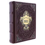 0072687 Книга "История русского военного искусства" кож. переплет