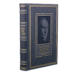 Подарочная книга "Так сказал Путин. Речи, цитаты, афоризмы" на английском языке