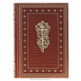Подарочная религиозная книга "Библия", фотография 3. Интернет-магазин ЛАВКА ПОДАРКОВ