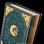 Книга религиозная "Коран", фотография 4. Интернет-магазин ЛАВКА ПОДАРКОВ