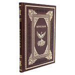 Подарочная книга на китайском языке "Русские народные сказки"