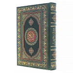 Религиозная книга "Коран" на арабском языке