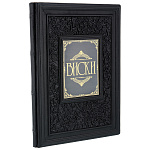 0073226 Книга подарочная "ВИСКИ.ИЛЛЮСТРИРОВАННАЯ ЭНЦИКЛОПЕДИЯ" кожа