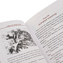 Подарочная книга "Л.Кэролл. Алиса в Стране чудес", фотография 5. Интернет-магазин ЛАВКА ПОДАРКОВ