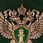Плакетка "Герб Прокуратуры РФ" 20х21 см, фотография 3. Интернет-магазин ЛАВКА ПОДАРКОВ