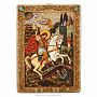 Икона "Чудо святого Георгия о змие" 21,5 х 29,5 см, фотография 2. Интернет-магазин ЛАВКА ПОДАРКОВ