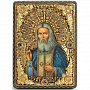 Икона "Серафим Саровский" 14 х 19 см, фотография 2. Интернет-магазин ЛАВКА ПОДАРКОВ