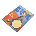 0037784-ДЗЕРЖИНСКИЙ Сувенир МЕДАЛЬ-МОНЕТА "Основатель и глава ВЧК" в капсуле 4см