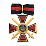 Крест ордена Святого Владимира с мечами 1-й степени, фотография 3. Интернет-магазин ЛАВКА ПОДАРКОВ