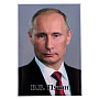 Магнит сувенирный "Путин", фотография 1. Интернет-магазин ЛАВКА ПОДАРКОВ