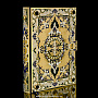 Религиозная книга "Коран" на арабском языке, фотография 6. Интернет-магазин ЛАВКА ПОДАРКОВ