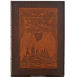 0020093 Книга ПИ "Флетчер. Четыре столетия под запретом" (короб+пакет)