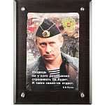 0038242 ПАННО сувенирное "Путин (медведь)" настенное (стекло) 38*28см