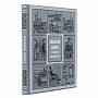 Подарочная книга "Большая книга успешного руководителя", фотография 6. Интернет-магазин ЛАВКА ПОДАРКОВ