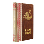 Подарочная книга "Русская кухня" на английском языке