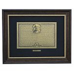 Офорт черно-белый "Клятва Гиппократа" 30х40 см