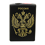 Зажигалка сувенирная "Двуглавый Орел", фотография 3. Интернет-магазин ЛАВКА ПОДАРКОВ