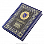 Книга подарочная "Спецслужбы Мира за 500 лет", фотография 2. Интернет-магазин ЛАВКА ПОДАРКОВ