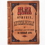 0024384 Сувенир шкатулка СУНДУЧОК СУНР-20