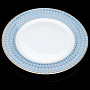 Тарелка плоская "Азур 2". Форма Стандартная 2. ИФЗ, фотография 3. Интернет-магазин ЛАВКА ПОДАРКОВ
