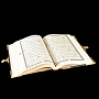 Подарочная религиозная книга "Коран" Златоуст, фотография 2. Интернет-магазин ЛАВКА ПОДАРКОВ
