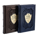 0068849 КНИГА 2Т "ИСГБАЛЕКСАНДР I-СТАЛИН; ХРУЩЕВ-ПУТИН" нат. кожа 21,5*15*3 см 