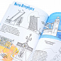 Подарочная книга "Санкт-Петербург. Раскраска-путеводитель", фотография 2. Интернет-магазин ЛАВКА ПОДАРКОВ