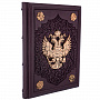 Подарочная книга "Российский царский и императорский дом", фотография 6. Интернет-магазин ЛАВКА ПОДАРКОВ