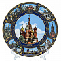 Сувенирная тарелка "Москва" 20 см, фотография 1. Интернет-магазин ЛАВКА ПОДАРКОВ