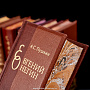 Коллекция книг-миниатюр "Тауэр" (24 книги), фотография 13. Интернет-магазин ЛАВКА ПОДАРКОВ