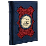 0070791 КНИГА "СТАРОЕ ЖИТЬЕ"  нат. кожа