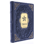 0072606 Книга "Великие русские адмиралы" кож. переплет