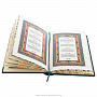 Подарочная книга "Омар Хайям. Избранные рубаи", фотография 9. Интернет-магазин ЛАВКА ПОДАРКОВ