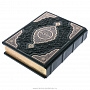 Подарочная религиозная книга "Коран", фотография 4. Интернет-магазин ЛАВКА ПОДАРКОВ