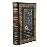 Подарочная книга "А. Беляев. Остров погибших кораблей"
