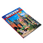 Книга-путеводитель "Москва", фотография 2. Интернет-магазин ЛАВКА ПОДАРКОВ