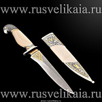 0030834/132-Б 10454 Златоуст Оружие сувенирное НОЖ ОРЕЛ