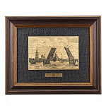  /16*21см Офорт черно-белый  "Санкт-Петербург. Разводной мост"