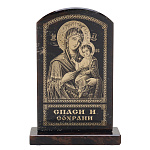 Молитвенник из натурального камня "Спаси и сохрани"