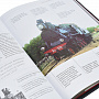 Подарочная книга "История железных дорог России", фотография 5. Интернет-магазин ЛАВКА ПОДАРКОВ