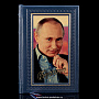 Книга "Путин В.В. Изречения и афоризмы", фотография 2. Интернет-магазин ЛАВКА ПОДАРКОВ