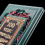 Книга подарочная "100 чудес природы". Кожаный переплёт, фотография 3. Интернет-магазин ЛАВКА ПОДАРКОВ