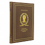 Подарочная книга "Ю.Цезарь. Записки о Галльской войне", фотография 6. Интернет-магазин ЛАВКА ПОДАРКОВ