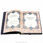 Подарочная книга "Омар Хайям" в обложке из натуральной кожи, фотография 3. Интернет-магазин ЛАВКА ПОДАРКОВ