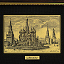 Офорт черно-белый "Москва. Красная площадь" 17х22 см, фотография 2. Интернет-магазин ЛАВКА ПОДАРКОВ