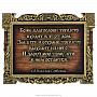 Деревянное панно "Молитва" 36х28 см, фотография 1. Интернет-магазин ЛАВКА ПОДАРКОВ