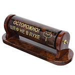 0017036 Обсидиан композиция ТАБЛО ДЛЯ ШЕФА  КРУГЛОЕ